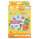 アンパンマン はじめての ジグソー パズル Step3 それいけ!アンパンマン おれんじ 5280009E サンスター文具 sunstar ◆◆ 業者様歓迎