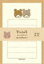ポイント UP 期間限定 モンチッチ そえぶみ箋 くま MM10 古川紙工 FURUKAWASHIKO monchhichi 50周年 レトロ 業者様歓迎 ◎