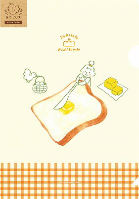 ポイント UP 期間限定 クリアファイル A5 あさごぱん 焼きたてパンタウン QE53 古川紙工 FURUKAWASHIKO 業者様歓迎 ◎ ポイント UP 期間限定 クリアファイル A5 あさごぱん 焼きたてパンタウン QE53 古川紙工 FURUKAWASHIKO 業者様歓迎 ◎