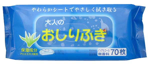 ポイント UP 期間限定 おしりふき 大人用 70枚 日本製 ウエットティッシュ ノンアルコール 介護用品 衛..