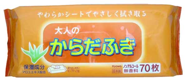 ポイント UP 期間限定 からだふき 大人用 70枚 日本製 ウエットティッシュ おしりふき ノンアルコール ..