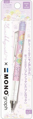 ポイント UP 期間限定 モノグラフ シャープ すみっコぐらし キャラミックス MONO graph PH19903 サンエックス san-x 業者様歓迎 ◎