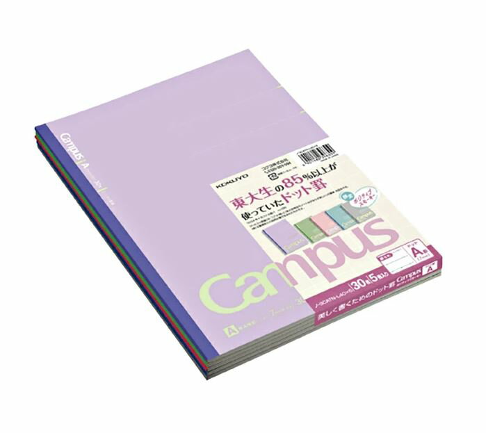 コクヨ ノート 数量限定 キャンパスノート 50周年記念 セミB5 A罫 ポジティブスモーキー 5色 5冊パック くすみ パステル シンプル ノ-3CATN-L40X5 KOKUYO ××のサムネイル