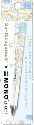 㡼ץڥ 0.5mm ߤå餷 Sumikko gurashi Υե㡼 MONO graph ߥå PH23...