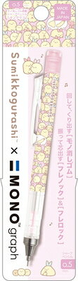 㡼ץڥ 0.5mm ߤå餷 Sumikko gurashi Υե㡼 MONO graph ߥå PH23...