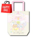 ギフトセット1000 すみっコぐらし ファンシー 文具 雑貨 福袋 お楽しみ袋 HAPPY BAG セット まとめ買い ラッピング不可 畑山 ▼▼