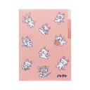 クリアファイル A5 ピンク 3ポケット ノンタン 第2弾 S2173700 サンスター文具 sunstar 業者様歓迎