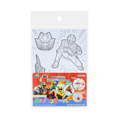 ぬりえ de シール ナンバーワン戦隊ゴジュウジャー 7355760A サンスター文具 sunstar 業者様歓迎