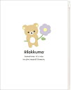 クリアファイル A4 6+1ポケット リラックマ BASIC RILAKKUMA Flower クリアホルダー ファイリング FA14801 サンエックス san-x 業者様歓迎