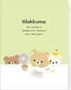 クリアファイル A4 6+1ポケット リラックマ BASIC RILAKKUMA Flower クリアホルダー ファイリング FA14802 サンエックス san-x 業者様歓迎