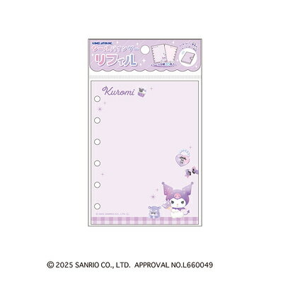 サンリオキャラクターズ ××廃番 シールバインダー リフィル クロミ 306551 カミオジャパン kamiojapan 業者様歓迎のサムネイル