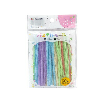 パステルモール 工作 831-SPM ナカトシ産業 業者様歓迎