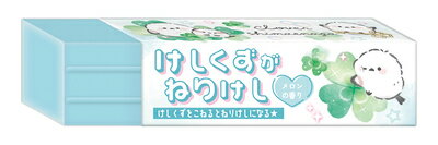 クーリア けしくずがねりけし クローバーエナガ メロンの香り 05035 Q-LIA 業者様歓迎