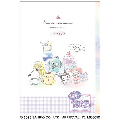 B5 ܥ塼ॢå 줤ˤϤʤ뼫ͳĢ ꥪ饯 Happiness and love ޥޥĥå 131834 ...