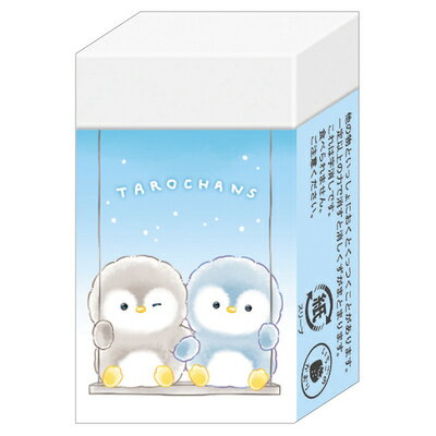 まとまるくん 消しゴム たろちゃんず 第8弾 ぺんたろず 132720 クラックス CRUX 業者様歓迎