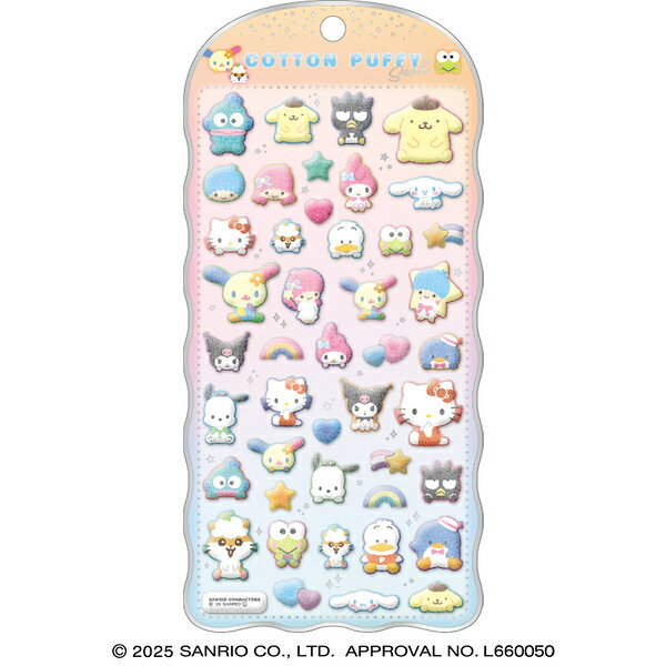 サンリオキャラクターズ コットンパフィー シール COTTON PUFFY 135215 クラックス CRUX 業者様歓迎のサムネイル