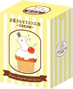 古川紙工 数量限定 フレークシール 箱入り イヌ お菓子などうぶつ工房 CREAM 第2弾 QSA308 FURUKAWASHIKO 業者様歓迎