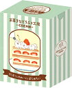 古川紙工 数量限定 フレークシール 箱入り ウサギ お菓子などうぶつ工房 CREAM 第2弾 QSA311 FURUKAWASHIKO 業者様歓迎