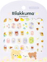 ネイルシール リラックマ RILAKKUMA キャラミックス SE67601 サンエックス san-x 業者様歓迎