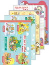 メモパッド リラックマ ゲーミングリラックマ RILAKKUMA メモ帳 MH27302 サンエックス san-x 業者様歓迎