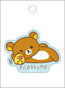 ステッカー リラックマ 防水 UV加工 stay with me Rilakkuma アニメ化 ホットケーキ SE68303 サンエックス san-x 業者様歓...