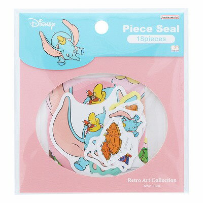 ピース シール ダンボ S8588821 レトロアート コレクション 1990 Disneyzone サンスター 文具のサムネイル