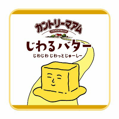 ポイント UP 期間限定 やわらか ミニ