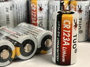 高容量カメラ用リチウム電池CR123A 【送料無料】日本語パッケージ スマートロック用