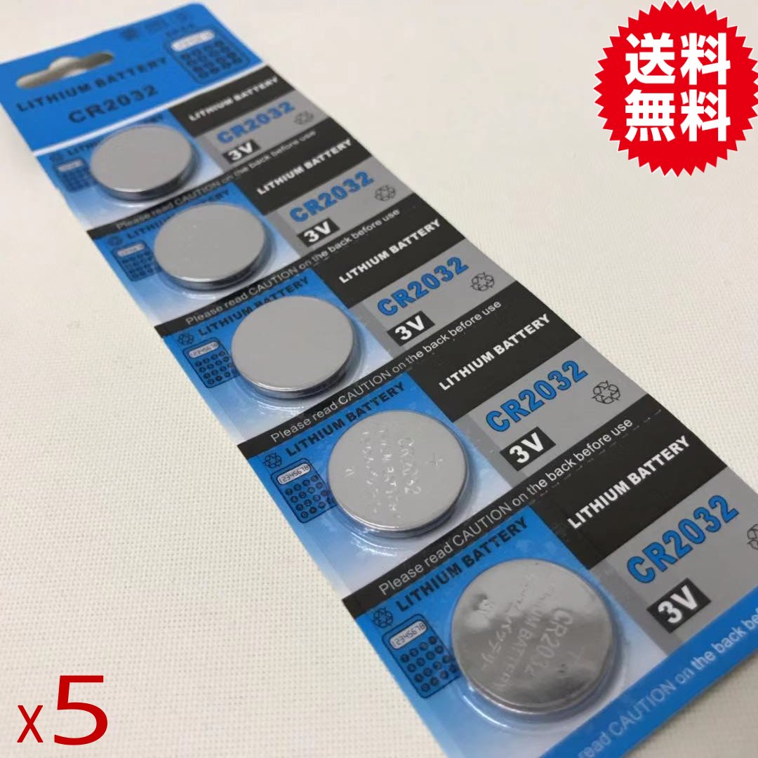 リチウムボタン電池CR2032【メール便送料無料】5個【LEDキャンドル用電池】