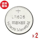 代引き可！日本メーカMAXELL　マクセル　アルカリボタン電池（LR626/AG4/sr626）2個【送料無料】