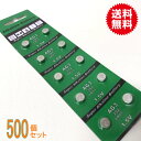 業務用ボタン電池(LR41)500個セット【送料無料】