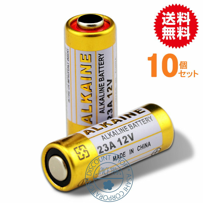 2000ĸͲۥ륫ӡ12V-23A10ĥ⥳ѡ̵/23a12v᡼