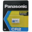 パナソニック　カメラ用リチウム電池CR2 【送料無料】　【チェキ】