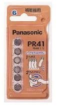 　仕 様 型　番 PR41 PR48 PR44 PR536 　　パナソニック空気電池 電　圧 1.4V パッケージ形態 6個/パック 用　途 　　補聴器用 製造 トイツ 補聴器用の空気電池空気亜鉛電池です。 型番さえ合えば、様々な補聴器メーカーに適合します。 お使いの補聴器にあった品番をお選びください。 使用方法 補聴器用の空気電池空気亜鉛電池は電池がなくなる寸前まで一定の電圧を供給するので、 安定した使用感でお使いいただけます。 パックの裏面から電池を一つずつ取り出してご使用ください。 電池はテープをはがして1分以上経過してからご使用下さい。 シールをはがして電池内部に空気が入ることで電池が発電し始めます。 二つ目以降はご使用直前にダイヤルを回し、開封口からお取り出しください。 ご使用時以外はテープをはがさないで下さい。PR41/312型　補聴器用空気電池 空気電池とは空気亜鉛電池の事です。正極に空気中の酸素、負極に亜鉛を利用して発生した化学反応により発電する化学電池の一種です。