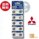【アウトレット】メール便【送料無料】三菱 LR44/AG13/L1154 ボタン電池100個セット【 送料無料 ag3 ag13 lr41 lr44 lr1130 lr927 LEDペンライト ペンライト コンサート ledペンライト 電池式 腕時計 電池 交換 ラジオ デジタル時計 時計】(2)