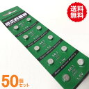 アルカリボタン電池（LR41）50P【PetBlinkers ペットブリンカーズ用】【送料無料】