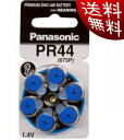 パナソニック日本製補聴器用空気電池PR44/675【代引き発送可】6P入り【送料無料】