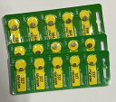 【送料無料】時計用 高性能 酸化銀電池 SR621/SR626/SR416