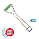 【送料無料】オーラルB 舌フレッシュナー TF-1