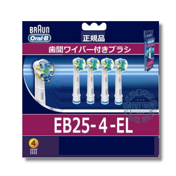 【送料300円】【100%正規品】ブラウン フロスアクション4本パック EB25-4