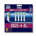 【送料300円】【100%正規品】ブラウン フロスアクション4本パック EB25-4