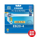 ブラウン オーラルB 替ブラシ 最新型パーフェクトクリーン（4本入）EB20-4【送料無料】