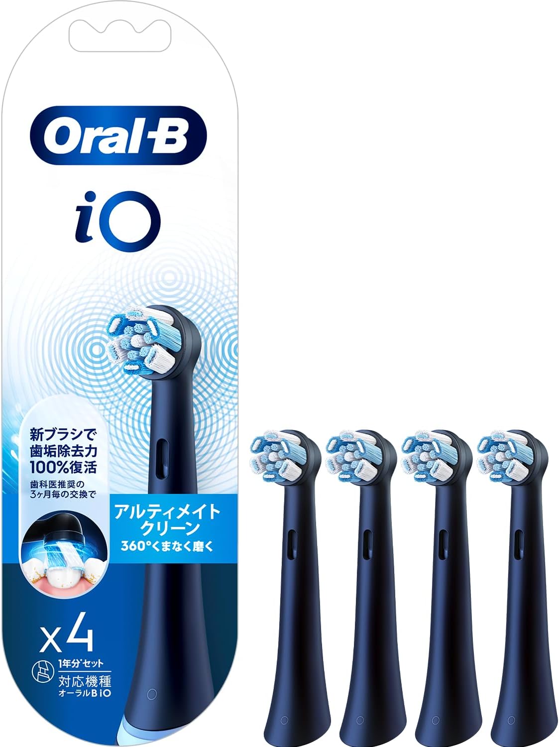 【Oral-B iO 】専用替えブラシ　アルティメイトクリーン ブラック4個×4 IORBCB-4+SW-4 アルティメイトクリーンブラック+ジェントルケア 替え
