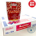 レトルトコンビーフハッシュ70g×1袋(沖縄ホーメル)お試し価格【送料無料】 非常食・防災食【秘密のケンミンSHOW】
