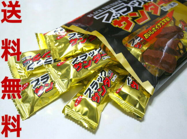 楽天市場】ブラックサンダー まとめ買い(その他|チョコレート 楽天市場】ブラックサンダー まとめ買い(その他|チョコレート