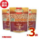 レトルトコンビーフハッシュ無添加×3袋(沖縄ホーメル)お試し【送料無料】 【秘密のケンミンSHOW】