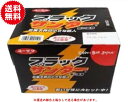 入荷確保！ブラックサンダー黒い雷神　（1箱20個入り）