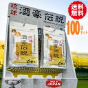 琉球酒豪伝説100袋（600包）　激安【代引き発送可】【送料無料】