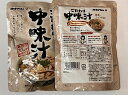 中味汁 オキハム こだわり中味汁 沖縄 中味汁300g 2袋セット