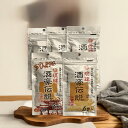 元祖琉球酒豪伝説4袋 プレミアム酒豪伝説1袋計5袋飲み比べセット【代引き発送可】【送料無料】即納スピード【酒豪伝説 琉球酒豪 琉球酒豪伝説 サプリ うこん 送料...